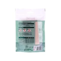 Genové Vendaje Tubular R20 Extremidades Medias 1u -Arkopharma Tienda de ventas genove vendaje tubular r20 extremidades medias 1u 1